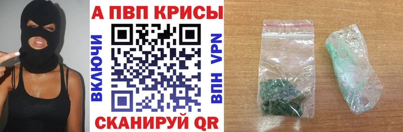 Цена Ясный АМФ  Alpha PVP  Меф мяу мяу  МАРИХУАНА 