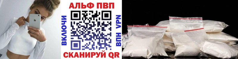 мега   Ясный  Alpha PVP СК 