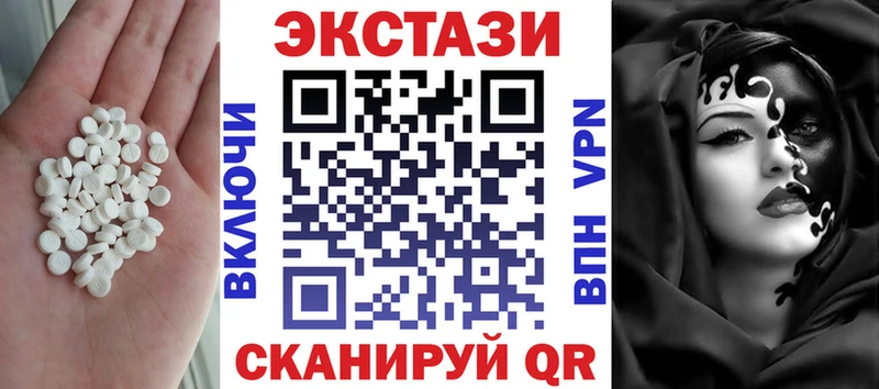 Ecstasy VHQ  купить наркотик  Ясный 
