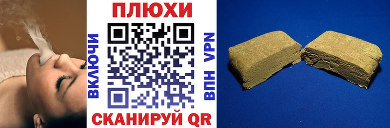 ГАШИШ 40% ТГК  Ясный 