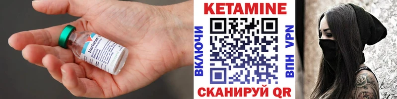Кетамин ketamine  Ясный 