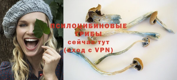 амфетамин Бугульма