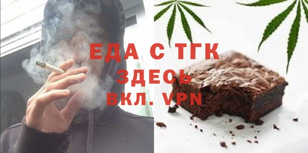 тгк Бронницы