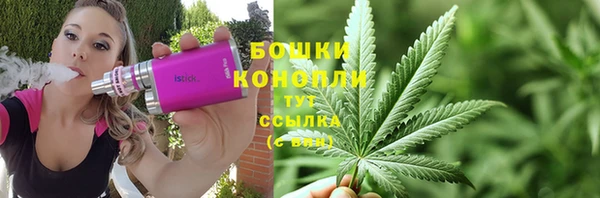 амфетамин Бугульма