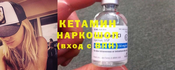тгк Бронницы