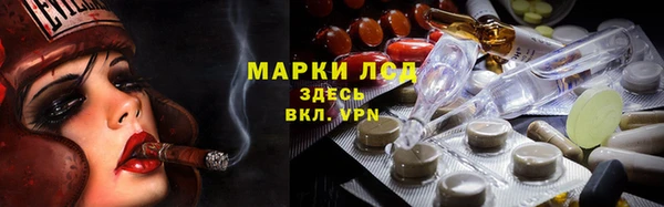 альфа пвп Бородино