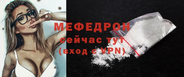 альфа пвп Бородино