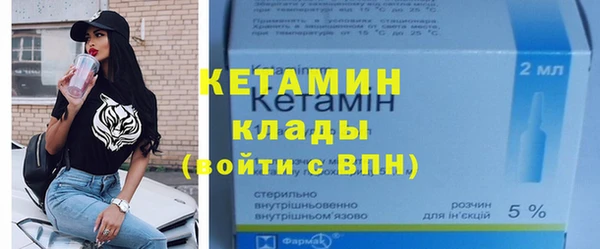 амфетамин Бугульма