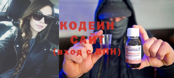 амфетамин Бугульма