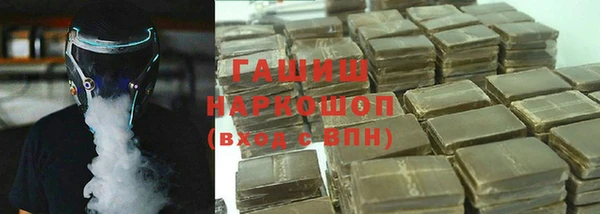амфетамин Бугульма