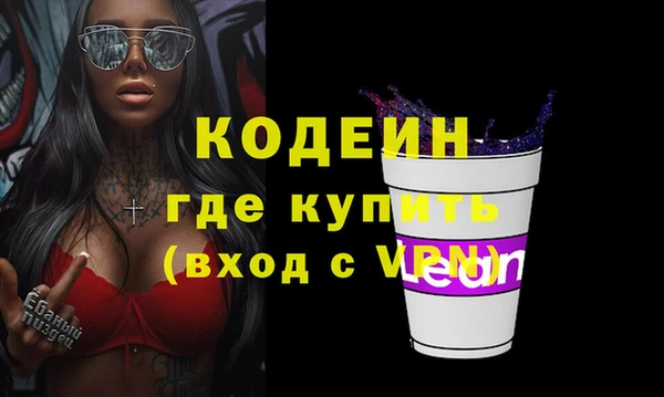 альфа пвп Бородино