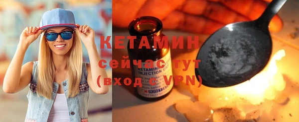 амфетамин Бугульма