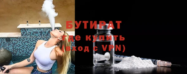 таблы Белокуриха