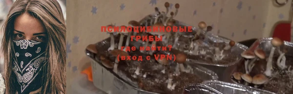 амфетамин Бугульма
