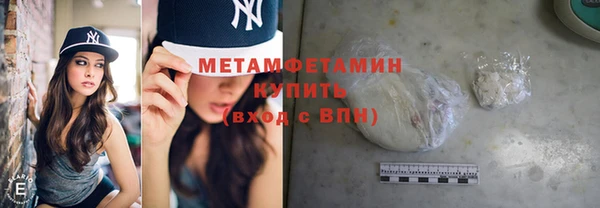 амфетамин Бугульма