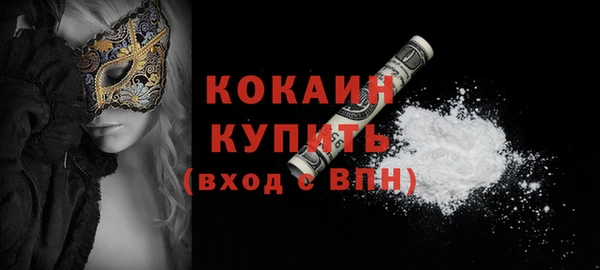 амфетамин Бугульма