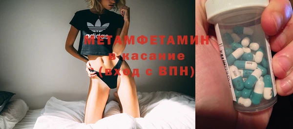 амфетамин Бугульма