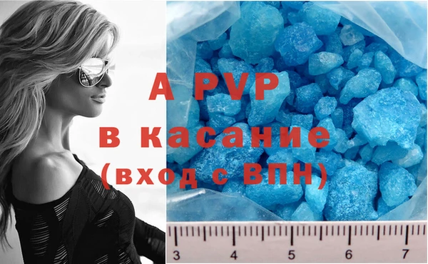 тгк Бронницы