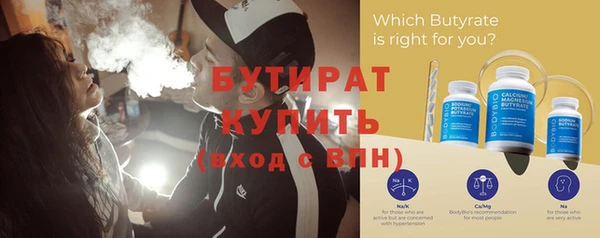 тгк Бронницы