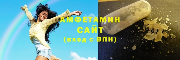 амфетамин Бугульма