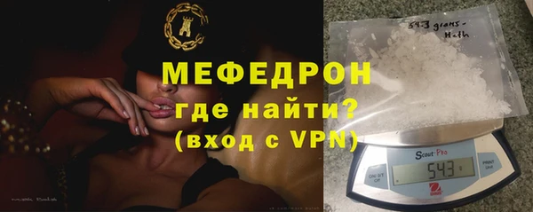 тгк Бронницы
