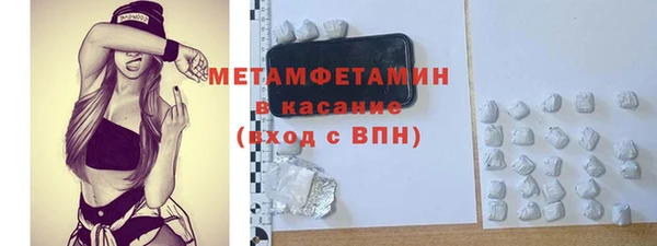 альфа пвп Бородино