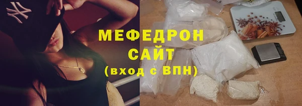 тгк Бронницы