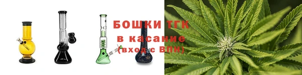 амфетамин Бугульма