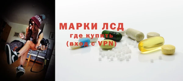 альфа пвп Бородино