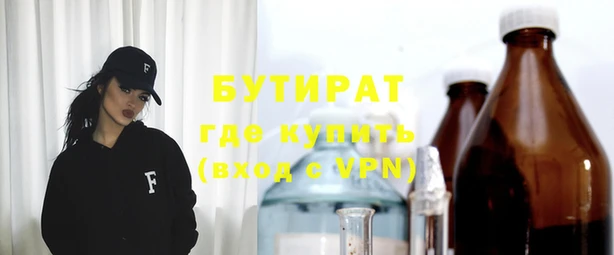 тгк Бронницы