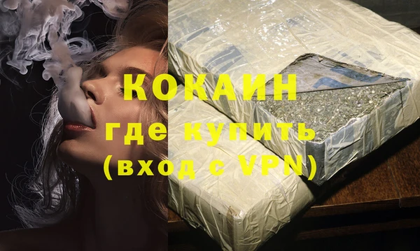 альфа пвп Бородино