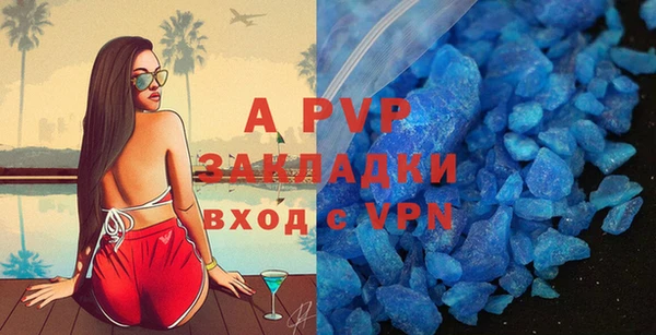 амфетамин Бугульма