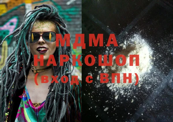 альфа пвп Бородино