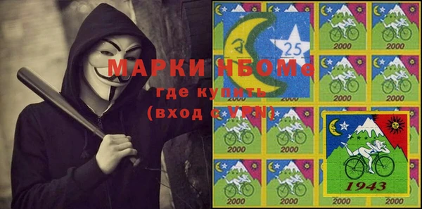 тгк Бронницы