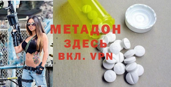 тгк Бронницы