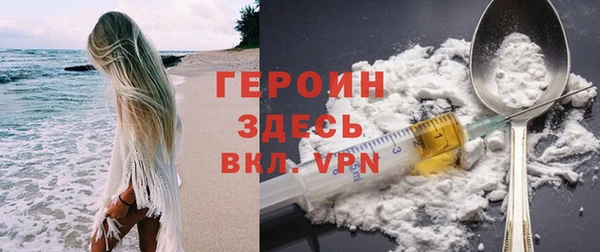 альфа пвп Бородино