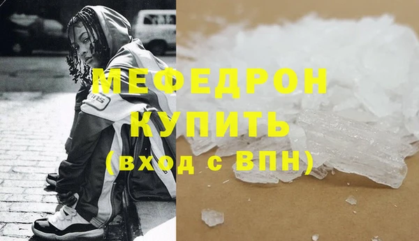 MDMA Premium VHQ Белоозёрский