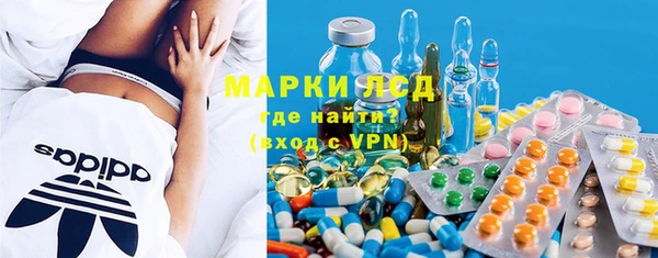 амфетамин Бугульма