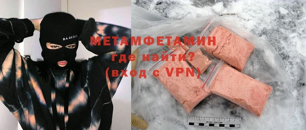 тгк Бронницы