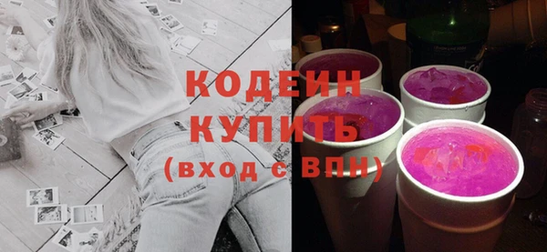 альфа пвп Бородино