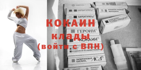 амфетамин Бугульма