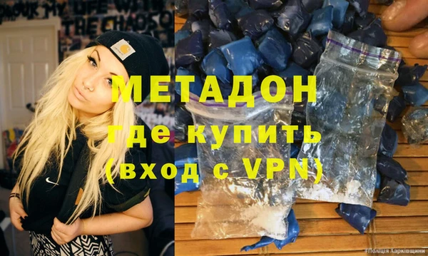 альфа пвп Бородино