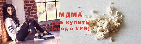 альфа пвп Бородино