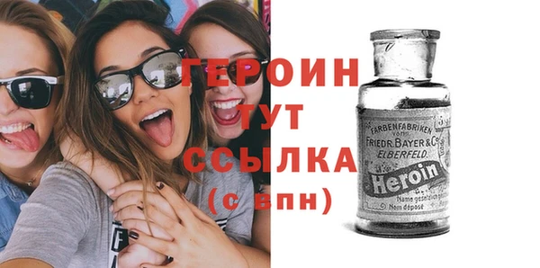 тгк Бронницы
