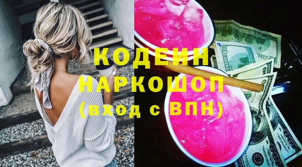 тгк Бронницы