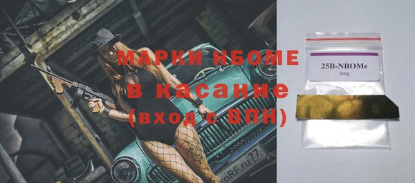 тгк Бронницы