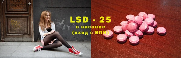 амфетамин Бугульма