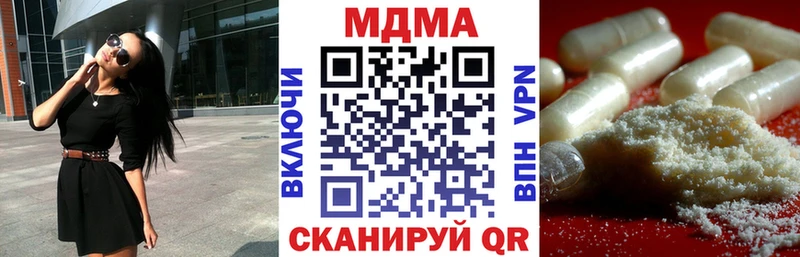 MDMA VHQ  закладки  Ясный 