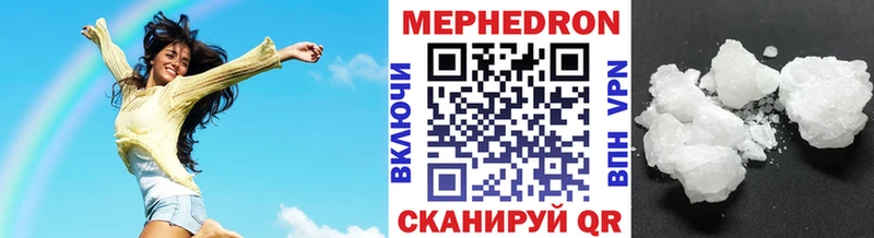 МЯУ-МЯУ кристаллы  где купить наркоту  Ясный 
