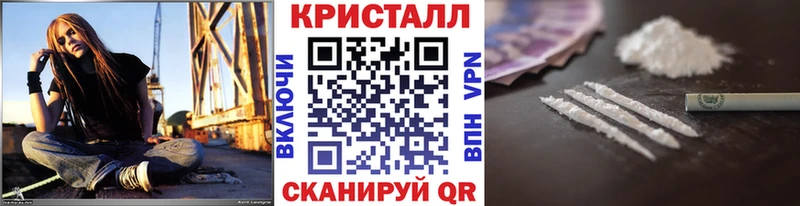 МЕТАМФЕТАМИН мет  Ясный 